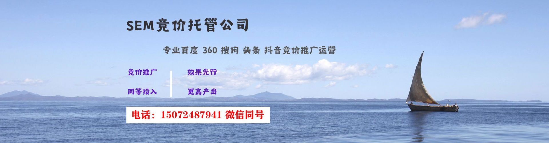茂林信息流营销